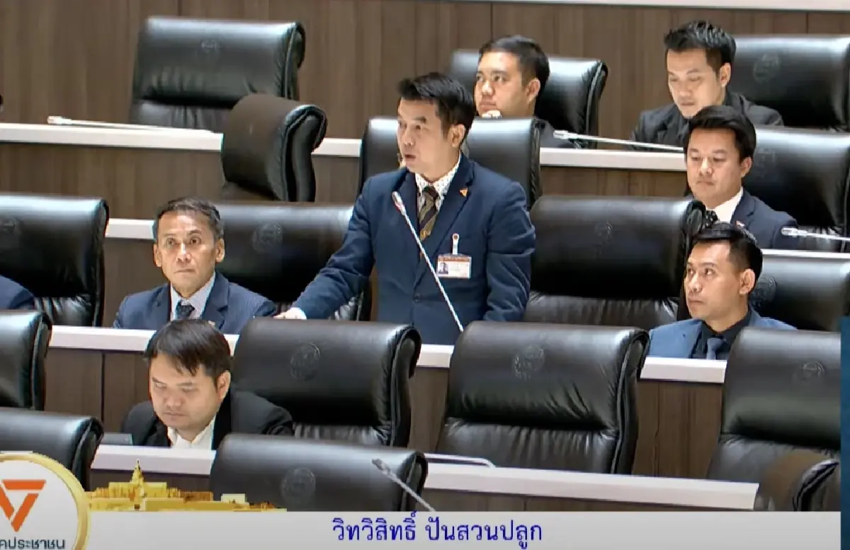 'สส.ปชน.' ข้องใจ ก.เกษตร จัดงบสูง ลง จ.พะเยา ส่อเป็นเหตุผลการเมือง