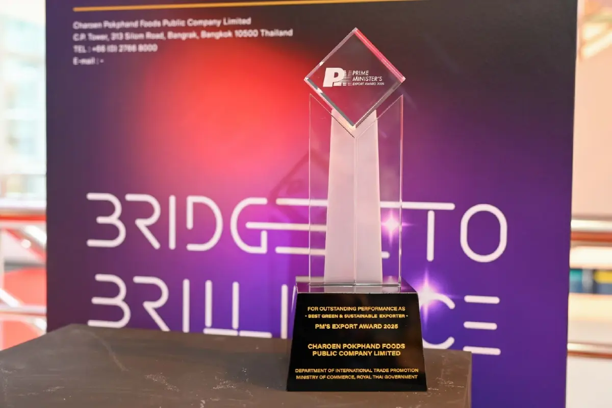 CPF รับรางวัล PM’s Export Award 2025 ผู้ส่งออกยอดเยี่ยมด้านความยั่งยืน