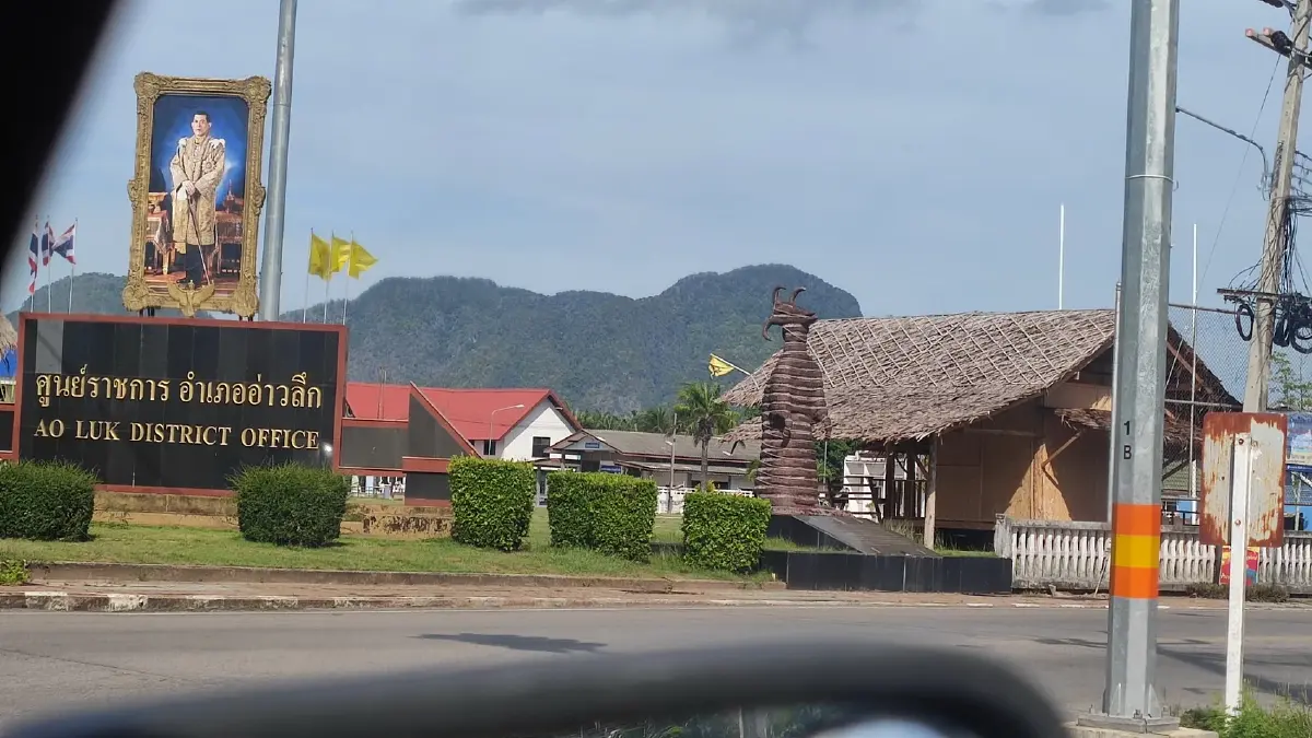 สุดแผ่นดินที่... แหลมสัก