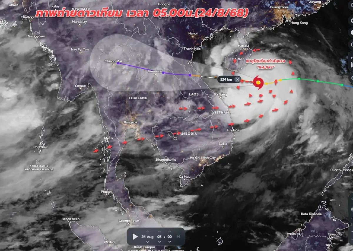 อิทธิพล 'พายุคาจิกิ' กรมอุตุ ประกาศ ฉบับล่าสุด ฝนถล่ม 53 จว. ตกหนัก 4 วัน