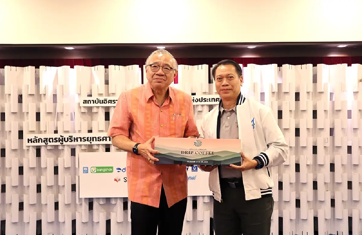 'ดร.เศรษฐพุฒิ-ศ.วุฒิสาร' บรรยายอนาคตเศรษฐกิจ-สังคมไทย หลักสูตร บยสส.รุ่นที่ 4