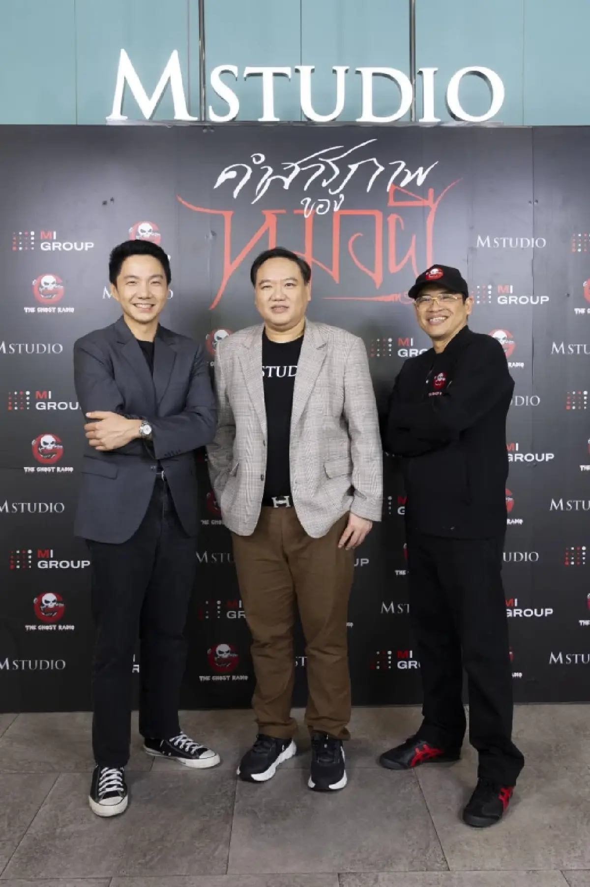 3 พันธมิตรยักษ์ใหญ่ ผนึกกำลังเปิดโปรเจกต์ 'คำสารภาพของหมอผี' สู่จอภาพยนตร์