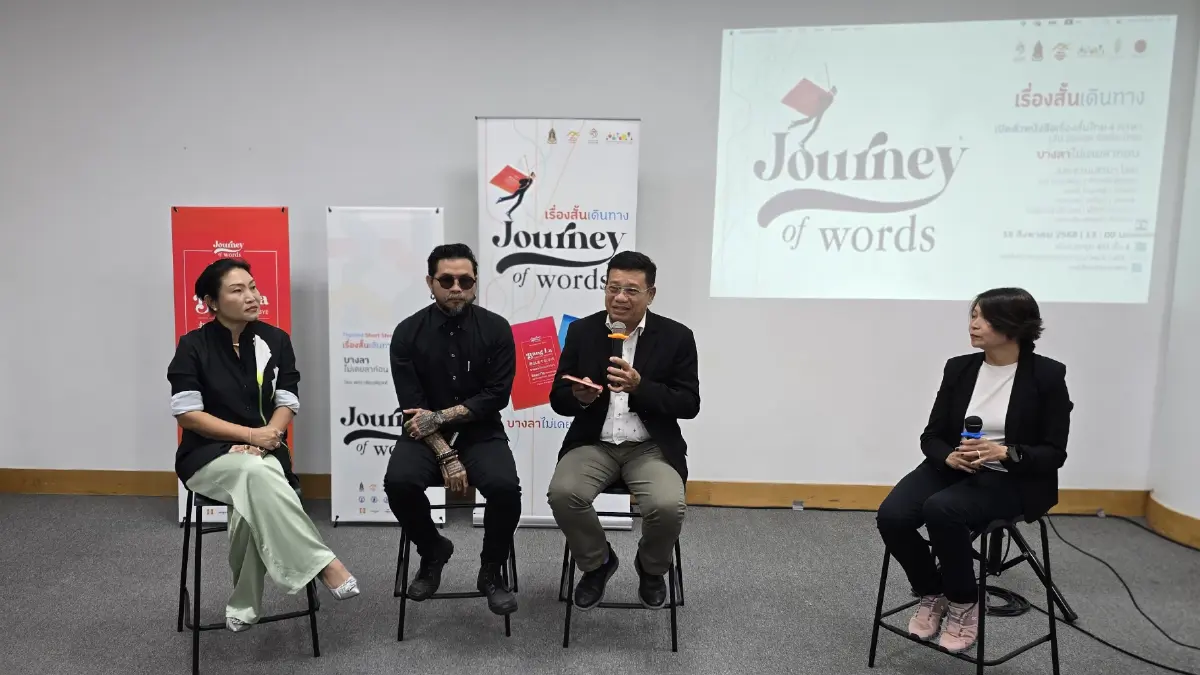 ‘บางลาไม่เคยลาก่อน’ เรื่องสั้นไทยเดินทาง 'Journey of Words'  ไปกับนักท่องเที่ยว
