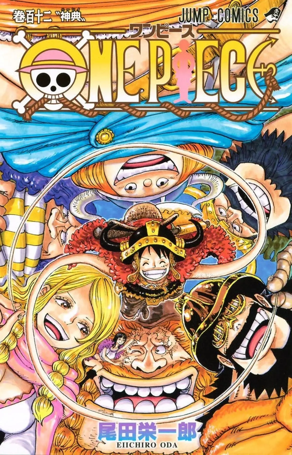 เจาะตัวอย่างแรก วันพีซ (ONE PIECE) ซีซั่น 2 มีตัวละครอะไรใหม่บ้าง