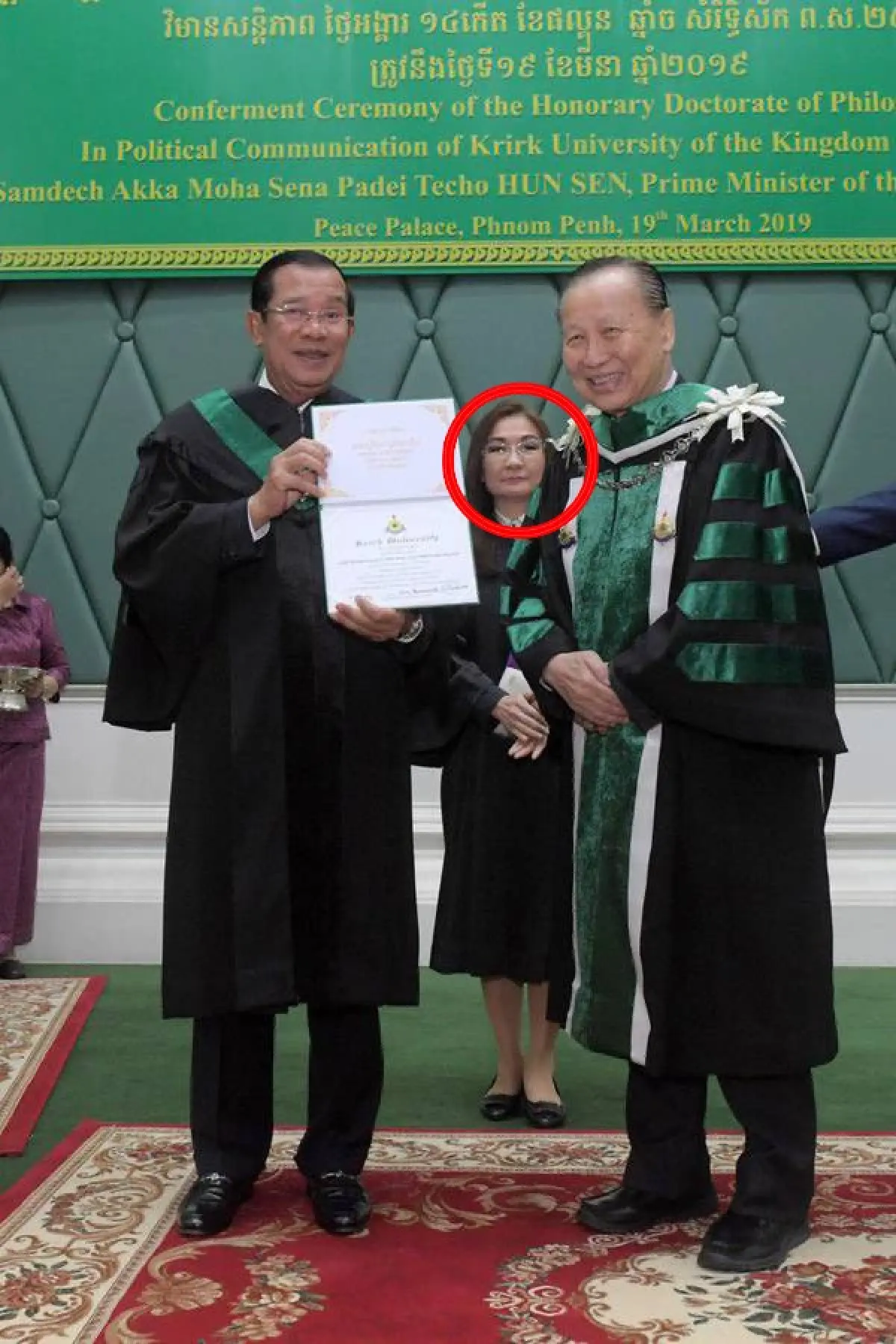 'นันทนา' หนุน สภามหาวิทยาลัยเกริก ถอนปริญญากิตติมศักดิ์ 'ฮุน เซน'