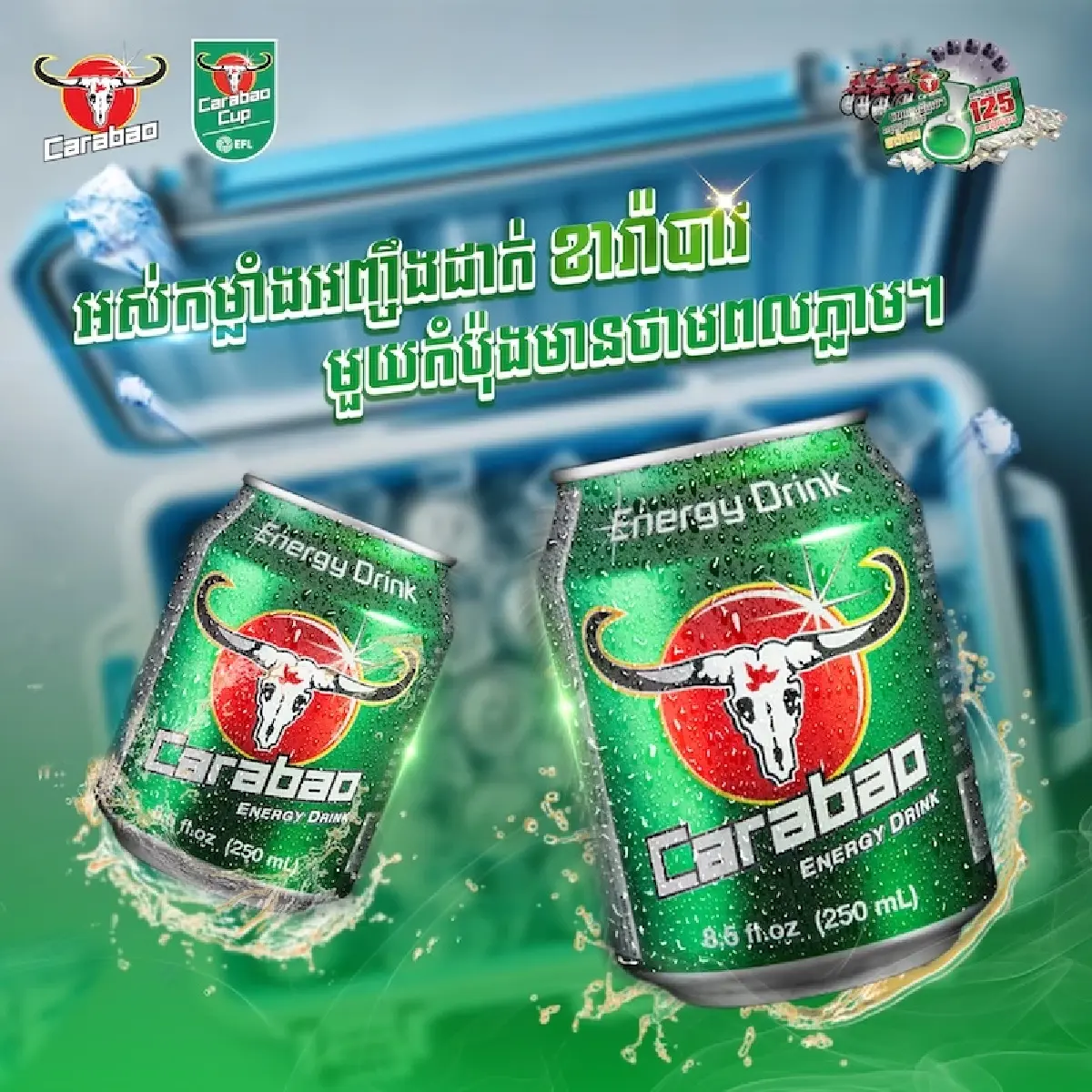 วิกฤติ ‘กัมพูชา’ ทุบแบรนด์ไทย โลจิสติกส์สะดุด สินค้าเบรกใช้เงินโฆษณา