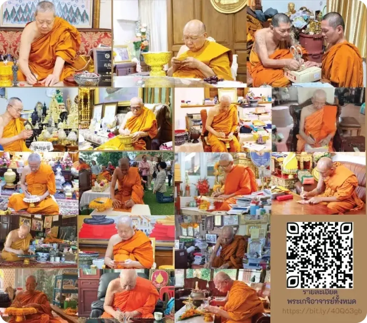 รับได้แล้ว พระคลังมหาสมบัติ ​คนจอง มวลสารพระเกจิดัง บูชาแล้วรวย