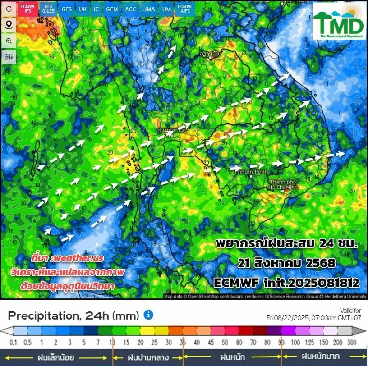 กรมอุตุ ประกาศ ตั้งแต่ 21 ส.ค. มรสุมเข้า ฝนตกเพิ่มขึ้น เสี่ยงน้ำท่วม