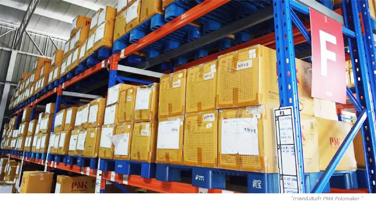 PMK จากร้านเสื้อขนาดเล็ก สู่โรงงานผลิตเสื้อที่ได้รับการรับรอง ISO