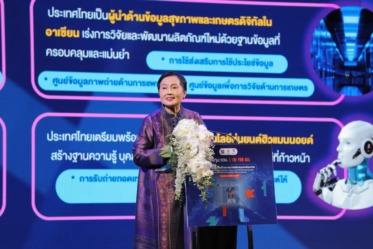 แจงเป้าหมาย กองทุน ววน. 20,000 ล้าน กระตุ้นเศรษฐกิจสังคมไทยสู่ความสมดุลและยั่งยืน