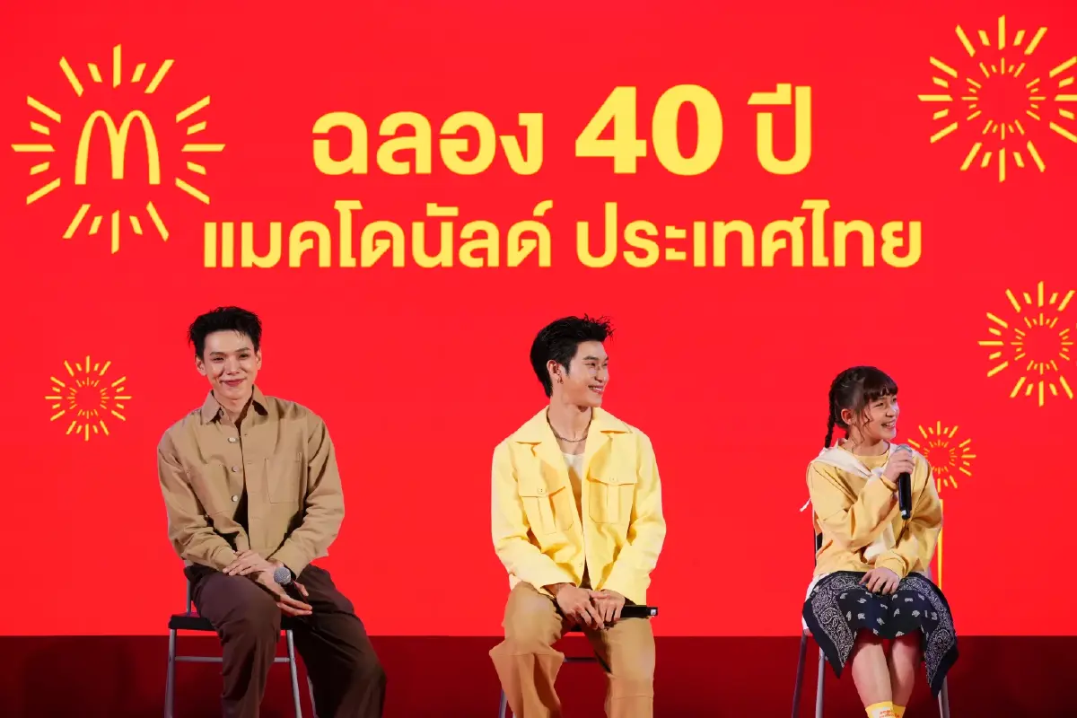 ฉลอง 40 ปี แมคโดนัลด์ ประเทศไทย ปักหมุดแลนด์มาร์กกลางสยามพารากอน
