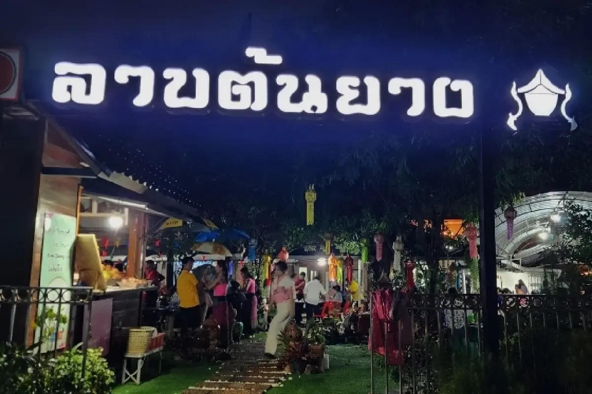 ‘ลาบต้นยาง’ ร้านลาบเชียงใหม่เจ้าของ ‘ตำนาน 40 ปี’ ลำแต้ๆ