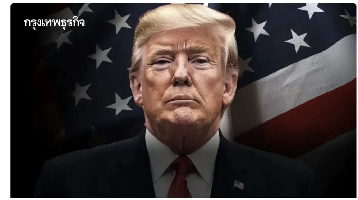 พายุภาษีนำเข้าสหรัฐ กับชะตากรรมผู้ส่งออกไทย | วานิสสา เสือนิล