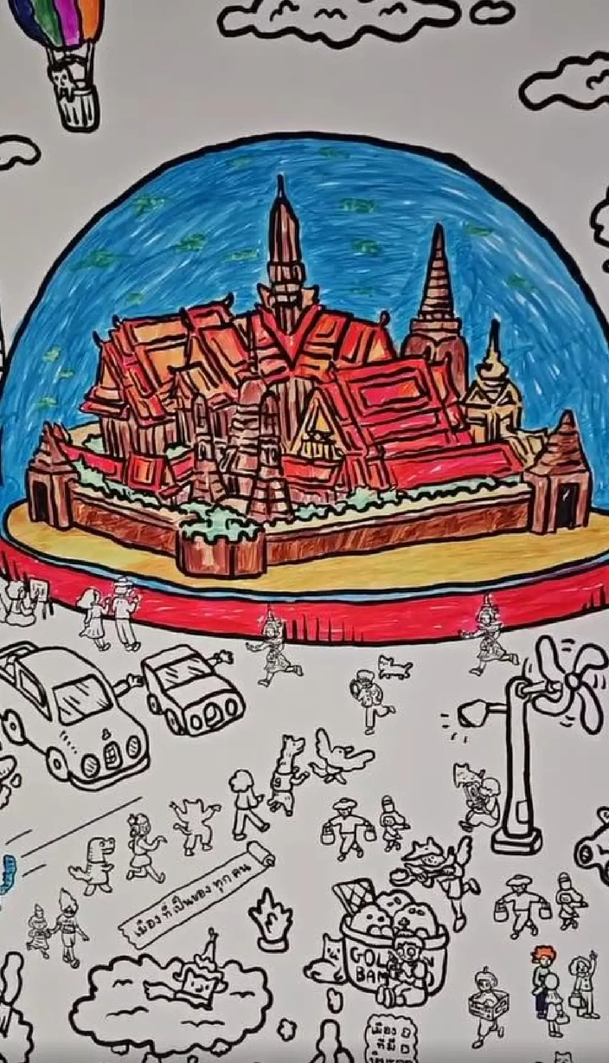 ชวนชาวกรุง ร่วมสร้างสีสันให้ภาพเมืองในฝัน ณ อุโมงค์สามย่านมิตรทาวน์