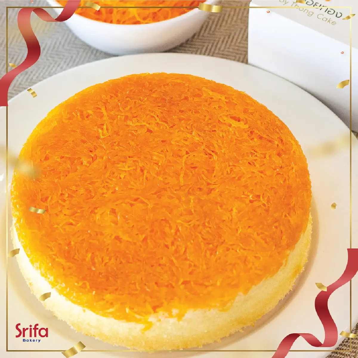 ‘ศรีฟ้าเบเกอรี่’ จากเค้กภูธร สู่ธุรกิจ ‘พันล้าน’ ตั้งเป้าเบอร์ 1 เบเกอรี่อบสด ไปให้ถึง 500 สาขา