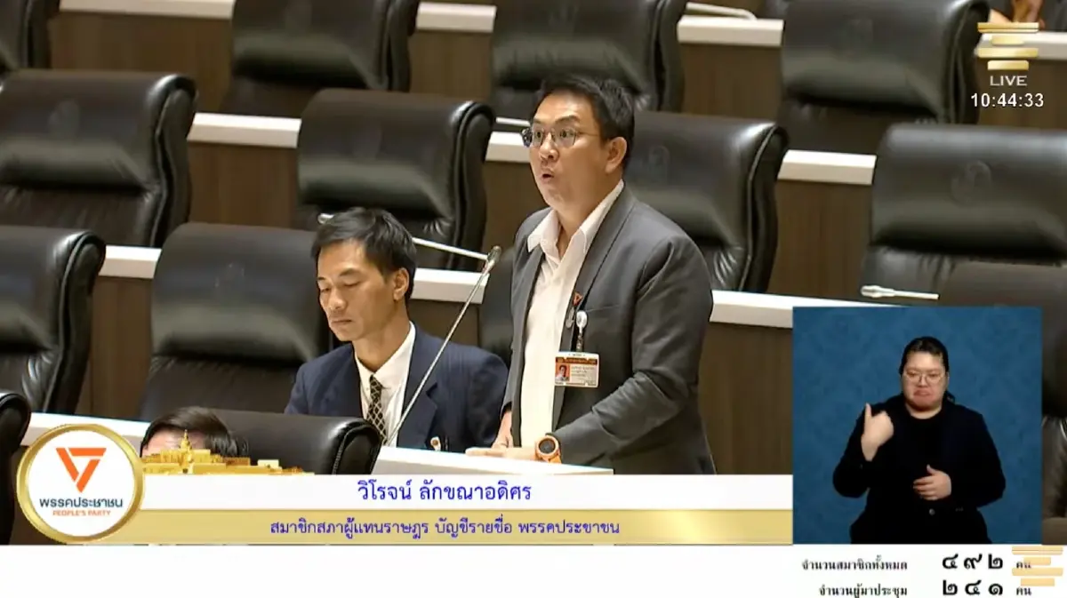 ‘สภาฯ 2 ฝั่ง’ สร้างด่านขัดแย้ง ดิสเครดิต-สกัด คู่แข่งการเมือง