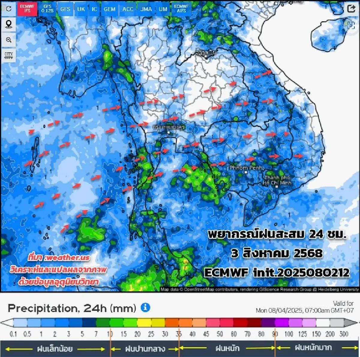 พยากรณ์อากาศวันนี้ กรมอุตุ ประกาศรายชื่อ 31 จังหวัด มีฝนตก