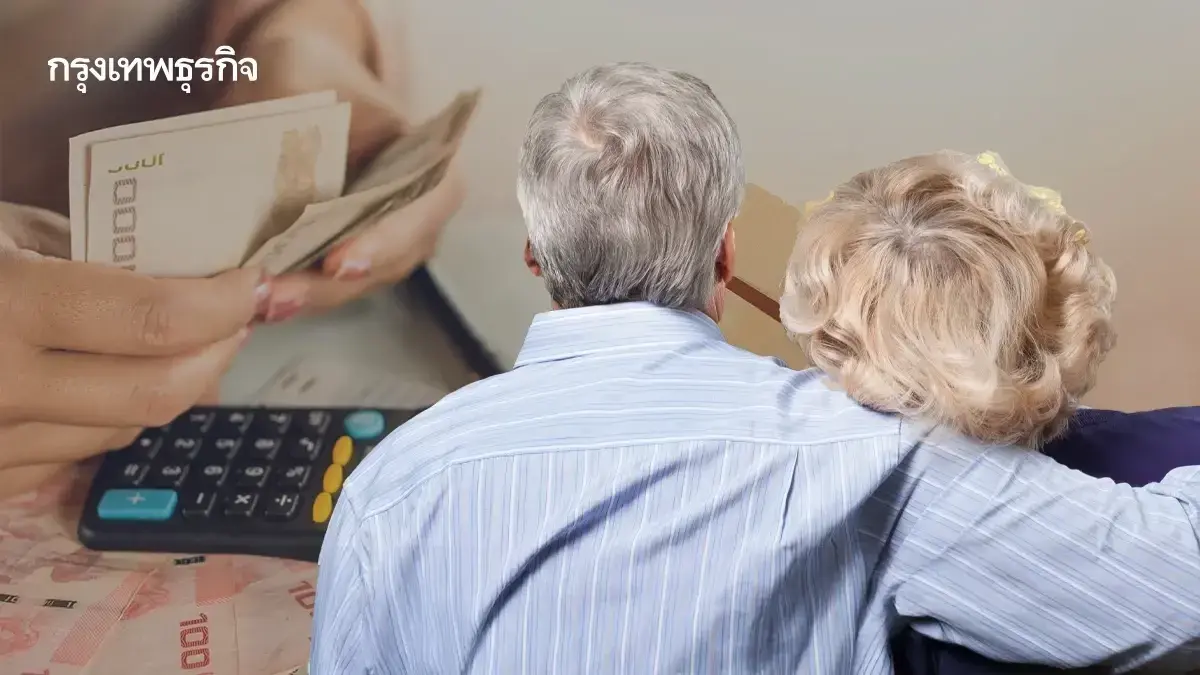 จ่ายเงินผู้สูงอายุ 1,000 บาท - ดูวันลงทะเบียน เบี้ยผู้สูงอายุ 2569
