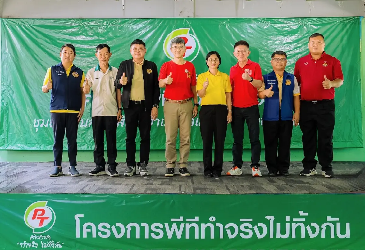 กลุ่ม PTG ชูธงผู้นำแห่งการให้ สานต่อโครงการ 'พีที ค่ายอาสาทำจริงไม่ทิ้งกัน'