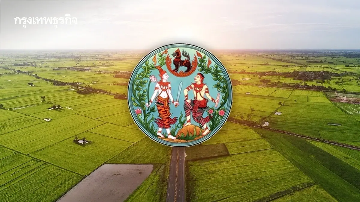 กรมที่ดิน เปิดที่มา โฉนดที่ดินฉบับแรก การออกโฉนดจากอดีตถึงปัจจุบัน