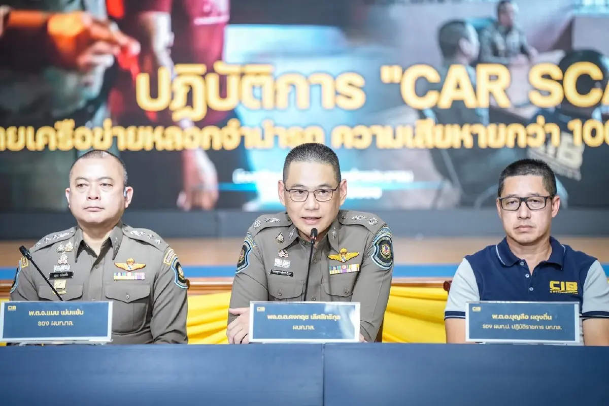 เสียหายกว่า 100 ล้าน หลอกจำนำรถยนต์ส่งขายตลาดมืด จับ 7 แก๊งโจร