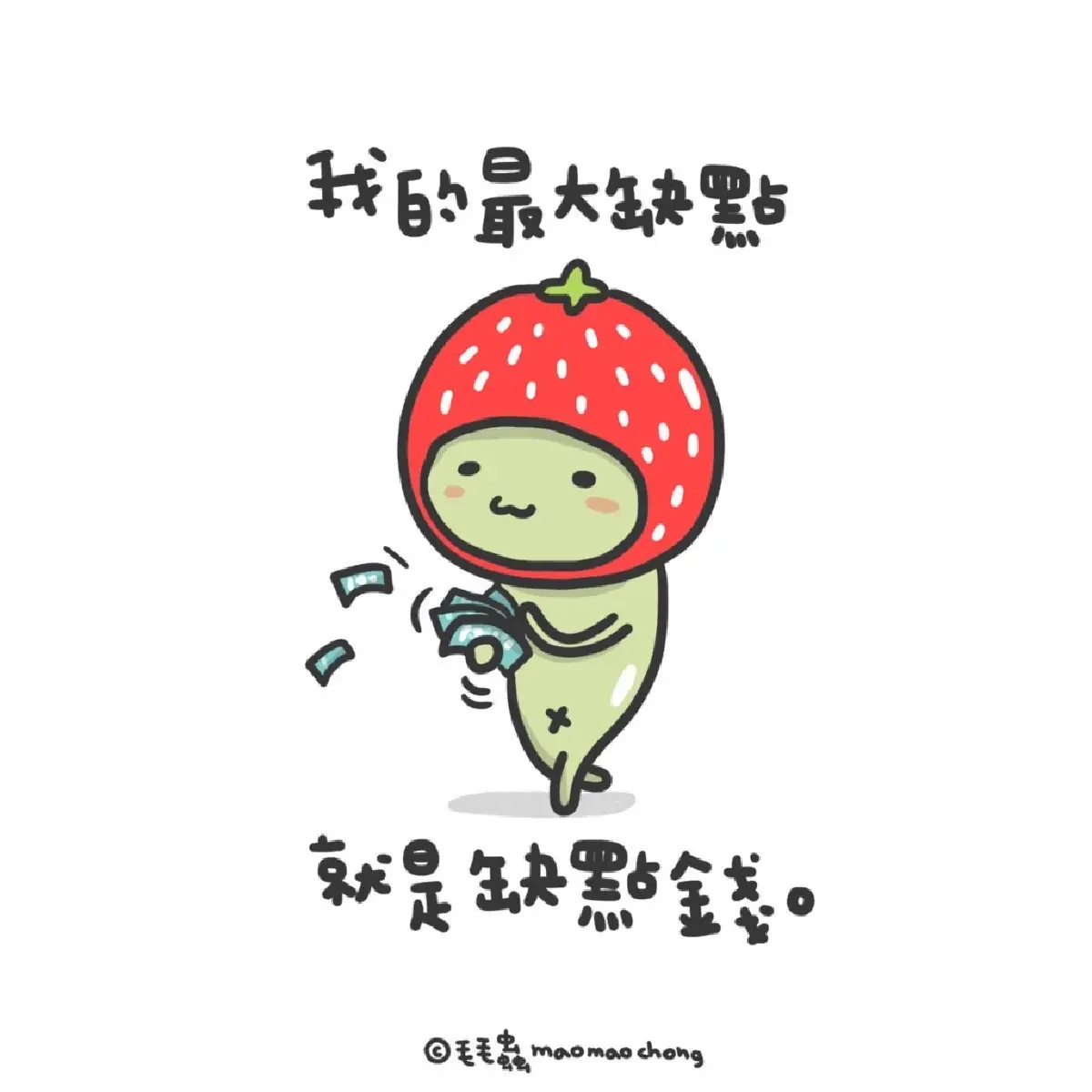 ‘Mr. Shark - Maomaochong’ คาแรกเตอร์จากไต้หวัน หวังตีตลาดไทยสตอรี่โดนใจ