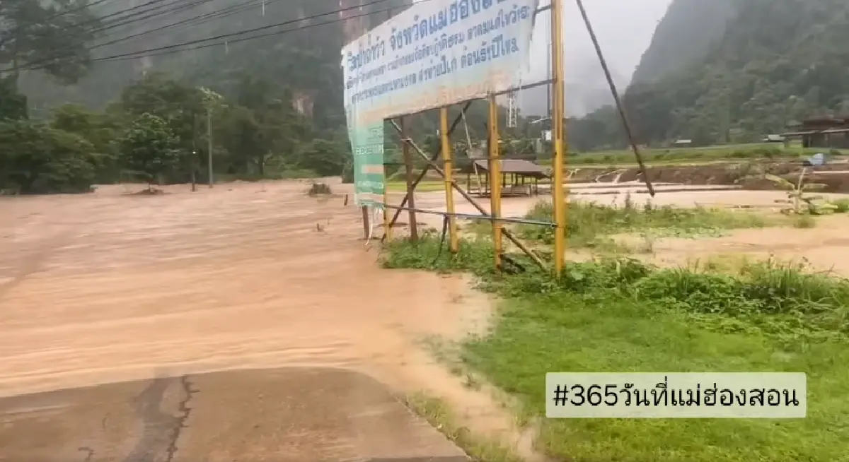 ด่วน น้ำท่วมแม่ฮ่องสอน น้ำป่าทะลักหลายจุด ระดับน้ำสูงเรื่อยๆ