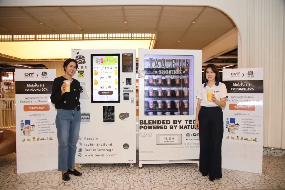 พาณิชย์ จับมือ เต่าบิน เปิดจุดตู้ เต่าปั่น ช่วยเกษตรขายผลไม้เพิ่ม