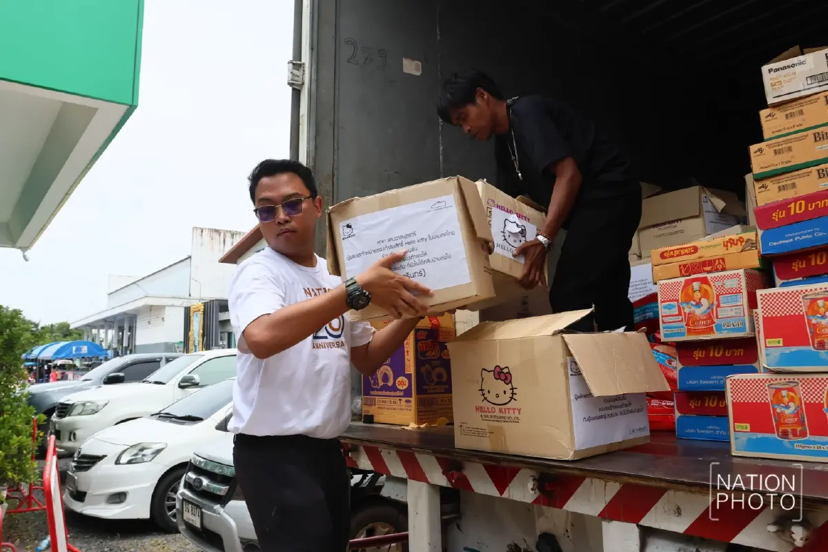 'ไทยพาร์เซิล' จับมือ 'เนชั่นปันน้ำใจ' ส่งความช่วยเหลือชายแดน