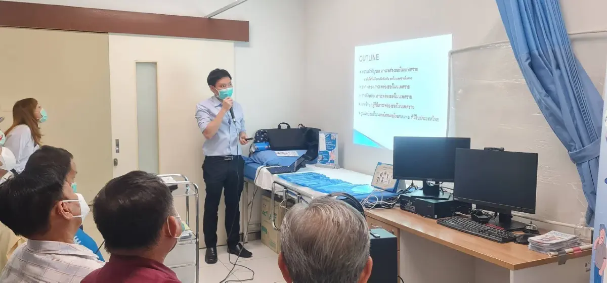 หย่อนสมรรถภาพทางเพศปรึกษา Men's Health Clinic 'ราชวิถี'  ช่วยได้ครบวงจร