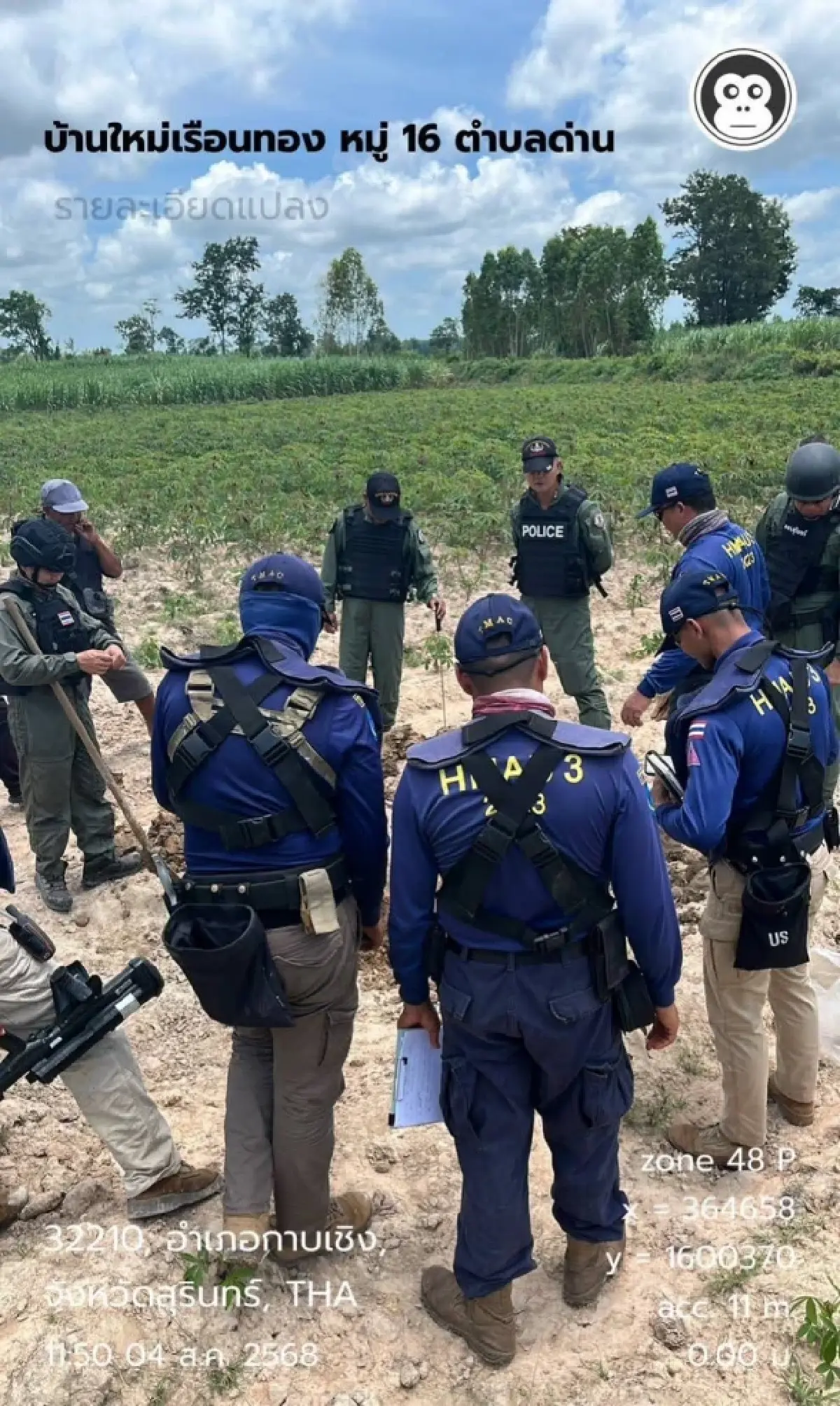 ชุด EOD สุรินทร์ รุดตรวจหลุมระเบิดจรวด BM-21 ตก อ.กาบเชิง กว่า 10 จุด กระสุนอื้อ