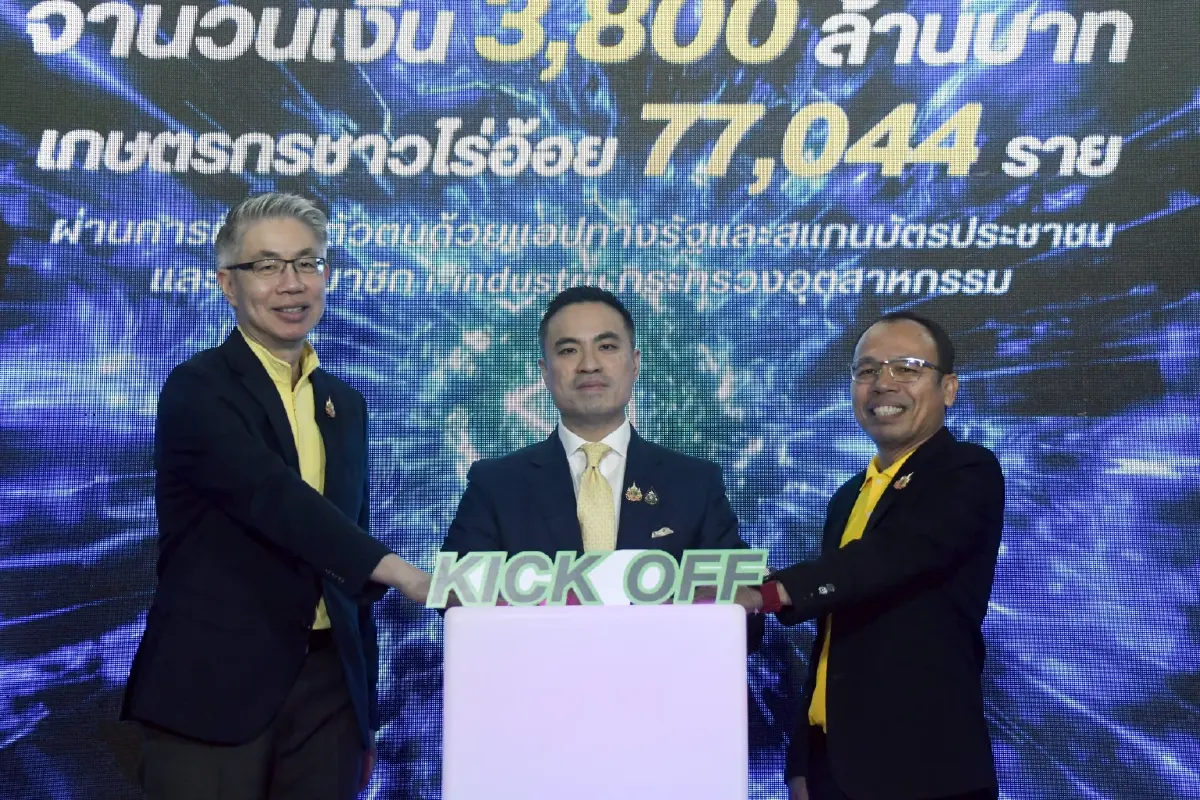 \'อุตสาหกรรม\' โอนงวดแรก 3.8 พันล้าน หนุนชาวไร่ \'ตัดอ้อยสด\' ลด PM 2.5