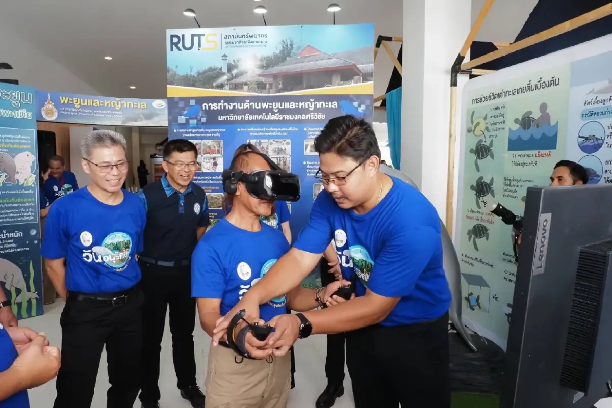 รวมพลังรักษ์พะยูน! กรมทะเลจัดงานใหญ่ คืนชีวิตให้เลตรัง