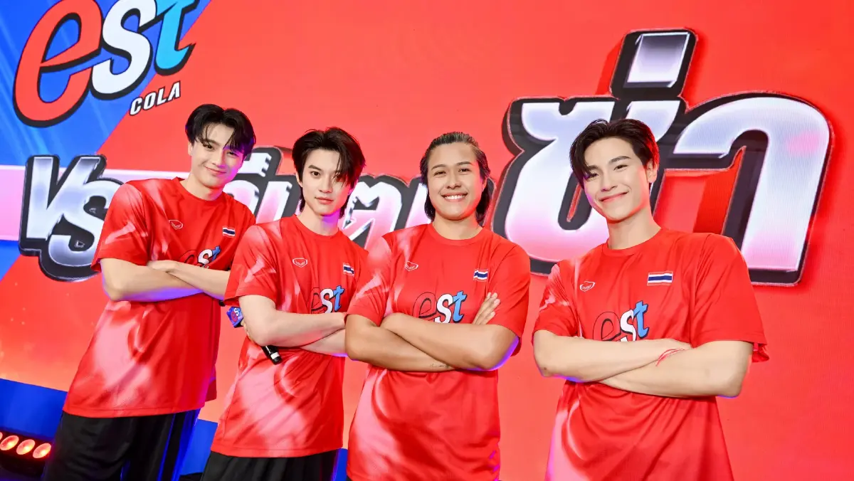 เปิดแคมเปญ ‘เสิร์ฟเอส เชียร์ไทยให้ AWESOME’ หนุน การแข่งขันวอลเลย์บอลหญิงชิงแชมป์โลก 2025