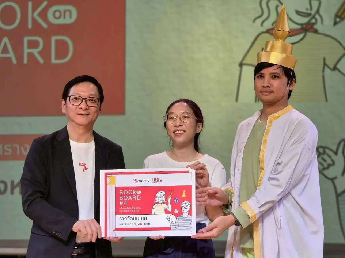 เมื่อ ‘หนังสือ’ กลายเป็น ‘บอร์ดเกม’ Book on Board #4 เชื่อมสองวงการเข้าหากัน