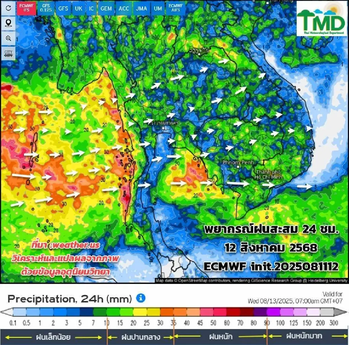 กรมอุตุ ประกาศ เหนือ อีสาน เกิดฝนฟ้าคะนองต่อเนื่อง ยาวถึงสัปดาห์หน้า