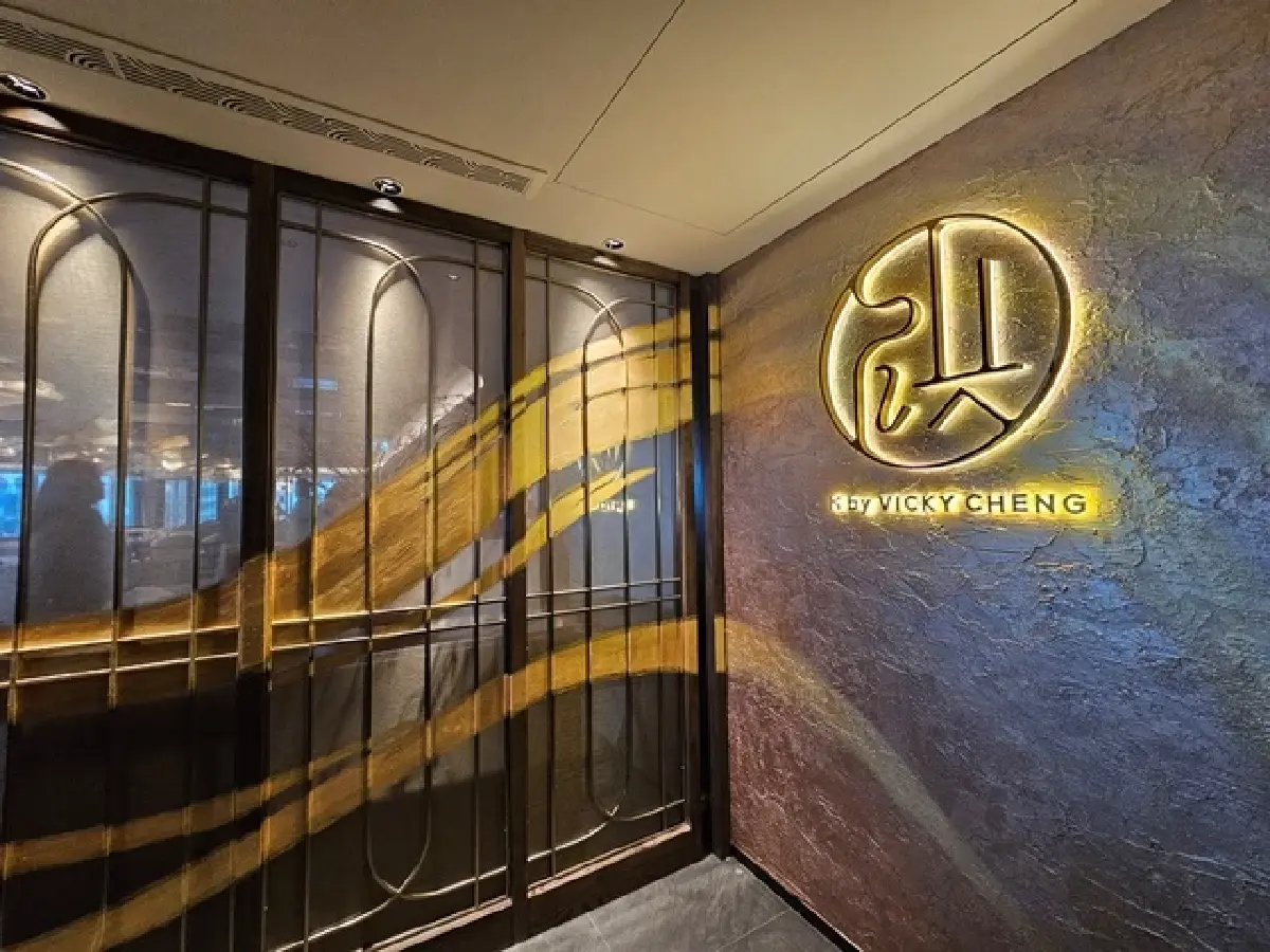 บอกรักแม่ ด้วย ‘อาหารจีน’ ที่ เคย์ บาย วิคกี้เชง (K by Vicky Cheng)