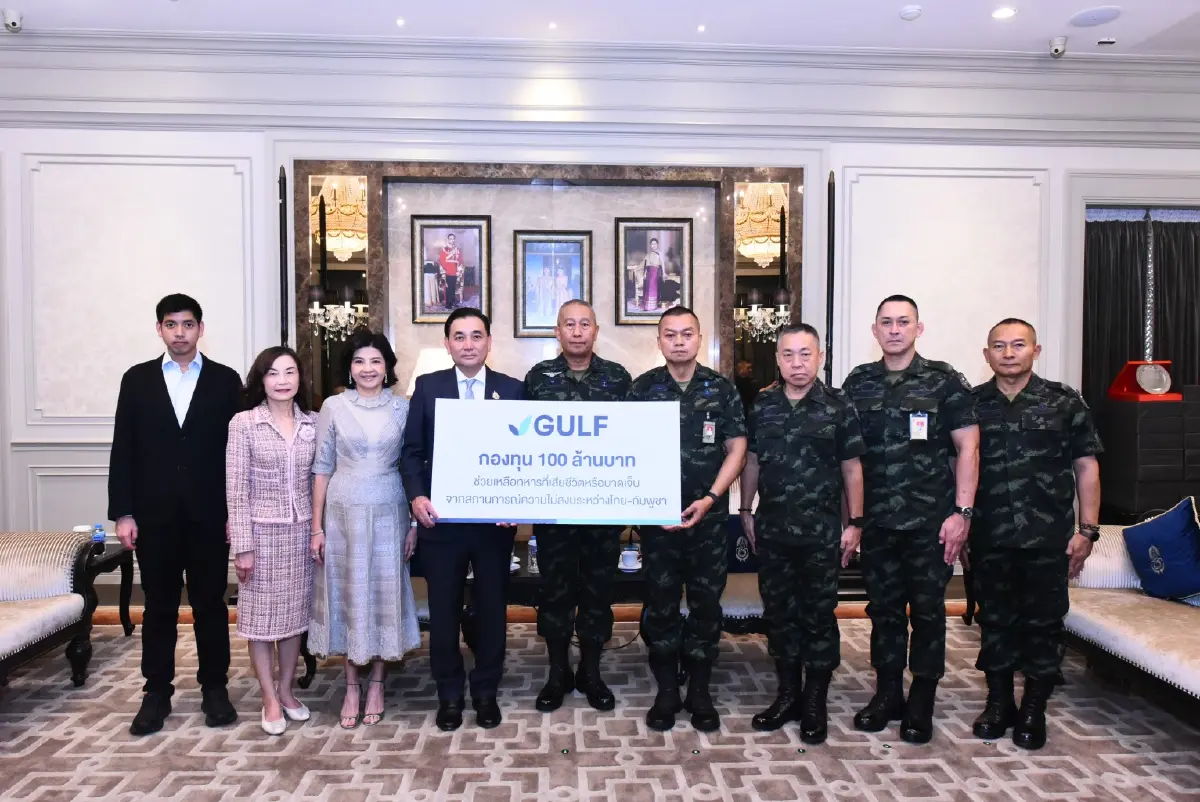 'สารัชถ์' พบ ผบ.ทบ.- มทภ.2 ผุดกองทุน 100 ล้าน ช่วยทหารชายแดนไทย - กัมพูชา