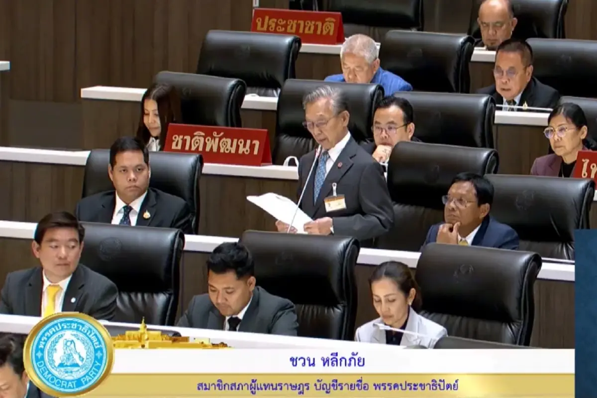 สภาฯไฟเขียวงบกลาง6.32 แสนล. 'ชวน' ร้องเยียวยาไฟใต้-'จุลพันธ์'โยนครม.