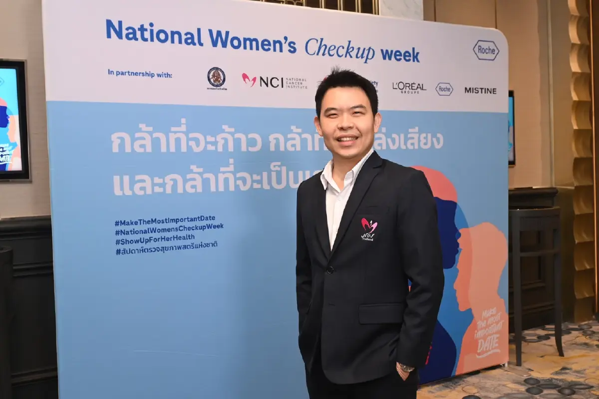 ผู้หญิง 'กล้าตรวจ' เพื่อตนเอง รณรงค์คัดกรองมะเร็งปากมดลูก