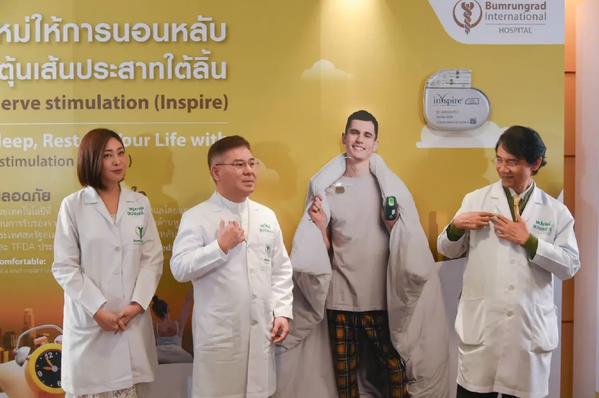 HNS ทางเลือกใหม่ รพ.บำรุงราษฎร์ รักษาโรคนอนกรนหยุดหายใจขณะหลับ