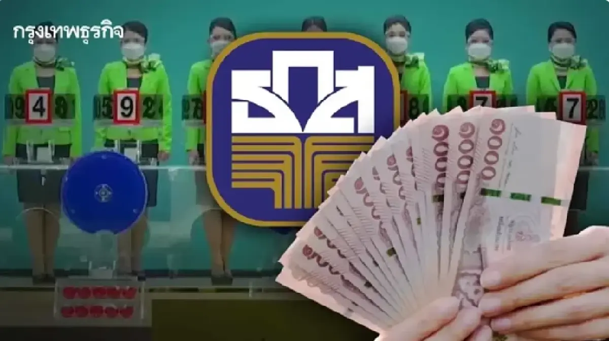 สถิติหวย ธ.ก.ส. 16 ส.ค. 68 หวยออกวันเสาร์ ดูรางวัลใหญ่ หวยออกอะไร