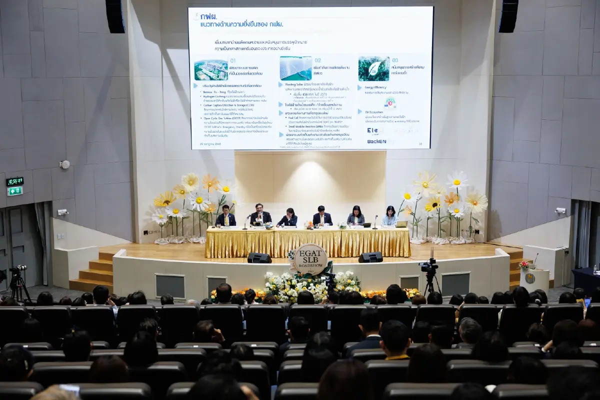 กฟผ. นำร่องออกพันธบัตรยั่งยืน EGAT’s SLB วงเงิน 2 พันล้านบาท หนุนไทยสู่ Net Zero