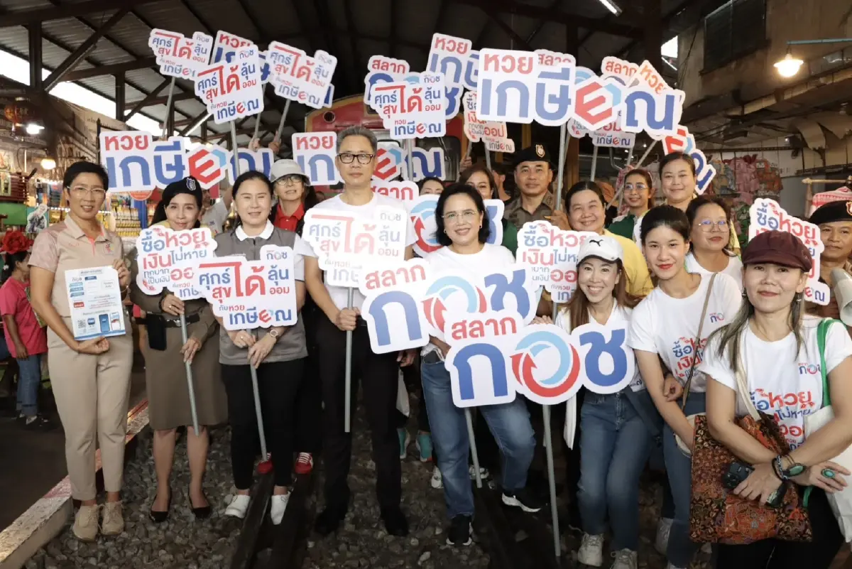 'หวยเกษียณ' โรดโชว์ตลาดร่มหุบ – อัมพวา ชู'ซื้อหวย เงินไม่หาย'