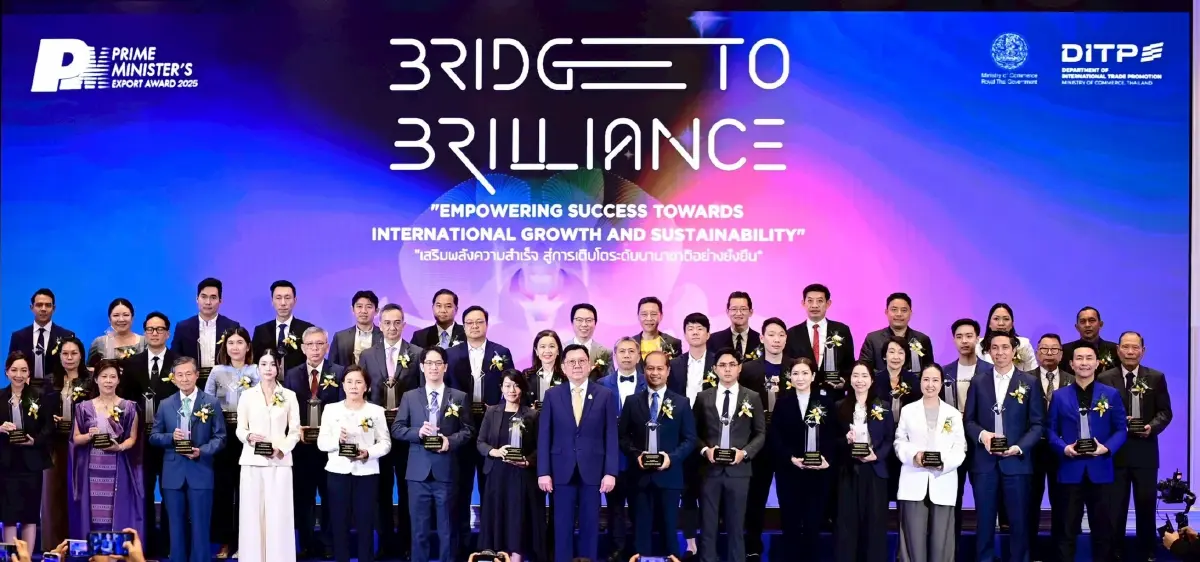 พาณิชย์ มอบรางวัล สุดยอดผู้ส่งออก PM’s Export Award 2025