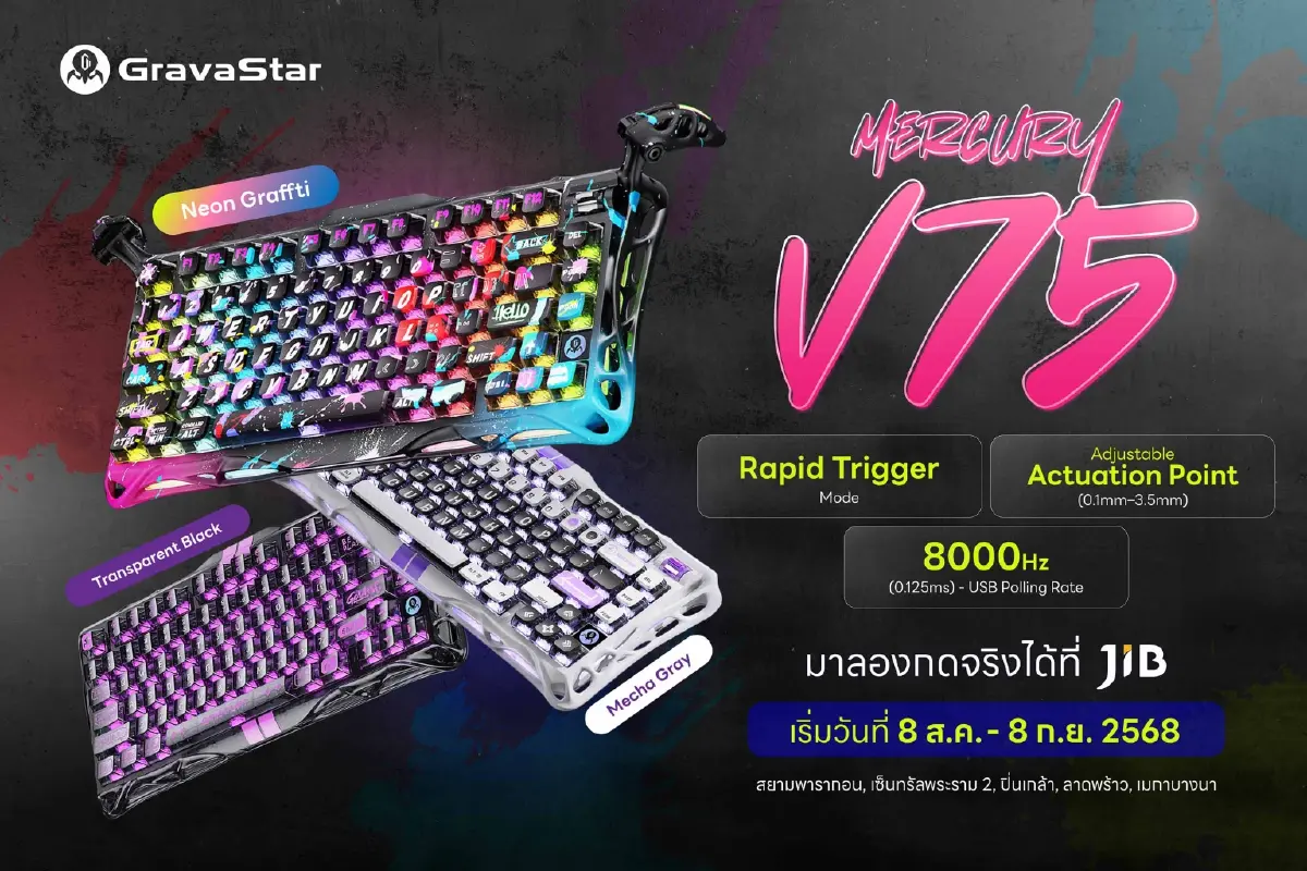 เทียบกันเลย! 3 คีย์บอร์ดเกมรุ่นใหม่ 'GravaStar Mercury V75 Series'