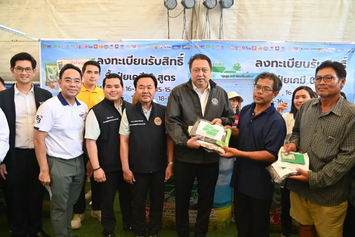 พาณิชย์ เปิดตัว 'ธงเขียว' ลดต้นทุนเกษตรกร จัดหนักปุ๋ยถูก-ยาดี