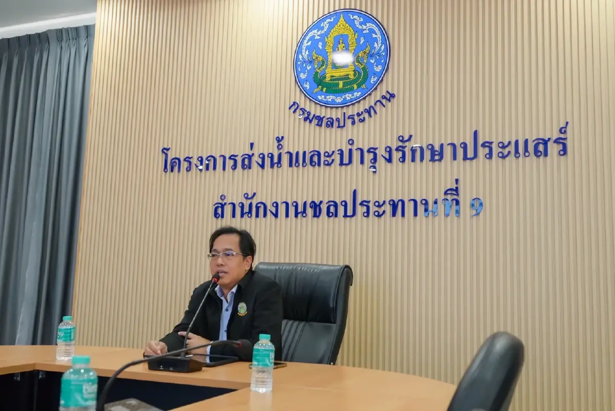 กรมชลประทาน ย้ำพื้นที่ EEC ปริมาณน้ำเพียงพอใช้  ตลอดทั้งปี