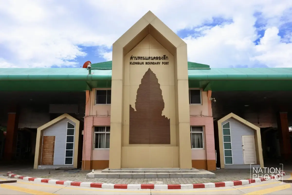 เงียบเหงา! ปิดด่านคลองลึก พบแรงงานชาวกัมพูชา ต่ออายุทำงานในไทย