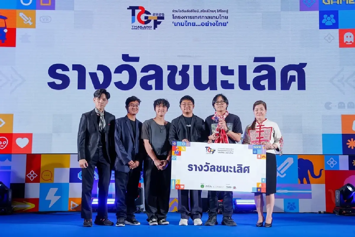 เปิดชื่อทีมได้รับรางวัล TGF 2025 ประกวดออกแบบซอฟต์แวร์เกม - บอร์ดเกม